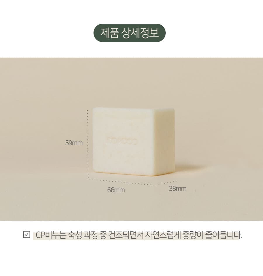 Xà phòng rửa chén Taco Pure Kitchen Soap Bar - Ảnh 4